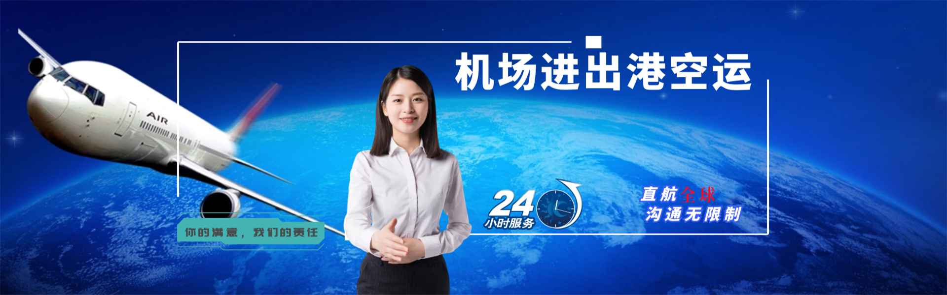 河南蒙旗到葡萄牙物流公司-河南蒙旗至葡萄牙物流专线-河南蒙旗空运到葡萄牙-优时通物流有限公司